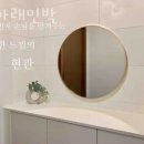 산아래 민박 이미지