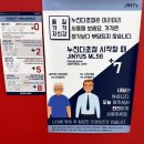 인동가산로2R-21 | 구미 황상동안경 지니스안경구미인동점 후기