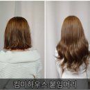 킴미하우스