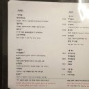 홍곱창 - 강북구 도봉로87길 26-12 | 홍곱창