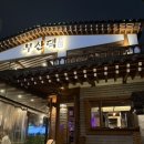 부산댁 부산시청점 | 부산시청삼겹살 회식 장소 추천 부산댁 부산시청점 후기
