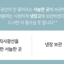 디앤아이랩 이미지