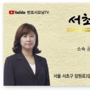 잠원센트럴공인중개사사무소 네이버블로그