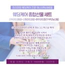 에스테틱새로움