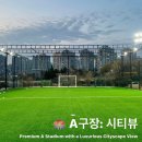 프레이즈유소년FC