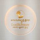 뷰티앤아이 네이버블로그