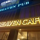 헤븐카페(Heaven cafe) 이미지