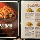 소사로808번길 | bhc 치킨 뿌링클 &amp; 분모자 로제떡볶이 먹은 후기 | BHC치킨 원종역점