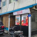 동호3길 이미지