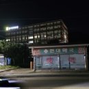 대성약국 이미지