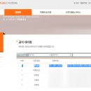 사과나무 주유소 이미지