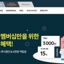 에스테덤 코스인코리아닷컴