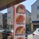 돈카츠린 이미지