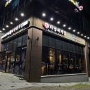 (주)충주프라자 이미지