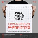 유니싸이언스 이미지