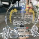 광주광역시지체장애인협회 | 디자인다올 광주금호동 감사패 디자인 및 제작)광주광역시지체장애인협회 서구지회 크리스탈 감사패