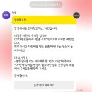 옷장정리 어플 ‘차란’ 세컨핸드 패션 앱 의류 수거 이용 솔직후기