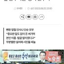 “지돈 쳐내는것도 아니면서...” 단지 본인면상 알리겠다고 별 뜻도없는 생색내기용 현수막정치하는 모지리들 이미지