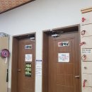 동해참숯목욕탕 이미지