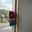 요거팡 - 광산구 월계로118번길 20 | 요거팡