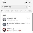 제이제이네일&뷰티 이미지