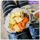 표고농부네김밥 이미지