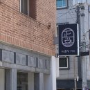바를정커피