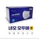 (주)네오누리콤