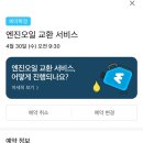 타이어피아
