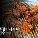 샵앤샵 - 익산시 서동로8길 46 | 샵앤샵