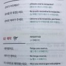 스페인어(회화&스페인 문화알기) 네이버블로그