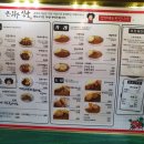 은화수식당 - 남구 용소로21번길 39-1 | 은화수식당
