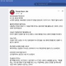 양길목장 | 플래인식빵../풀로만목장/Young Hyun Joe