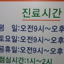 서남제통의원 이미지