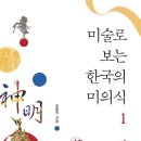 신명전자