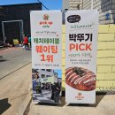 애월에담다 | 제주 애월 카페 픽업카페 애월점 주차 웨이팅 메뉴