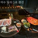 밀라그로 | 전남풀빌라 여수 밀라그로 펜션 계절별 숙소 추천