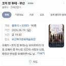 디뮤즈 | 2026 6월 모음