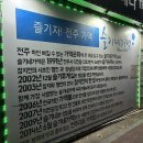 슬기네국수