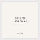 리드메디칼 이미지