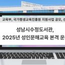 수정도서관 이미지