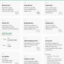 동부자동차써비스 이미지