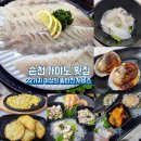 가야도횟집 | 순천 조례동 가성비 맛집 가야도횟집 회 시키면 매운탕, 라면이 공짜