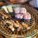 1교다리집 화로구이 이미지