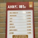 라홍방마라탕(일곡점) 이미지