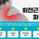 바로나마취통증의학과의원 이미지