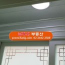 등촌역공인중개사사무소 이미지