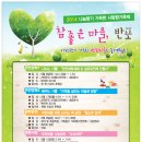 반포종합사회복지관 사랑의 이미지