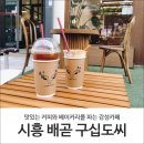 구십도씨
