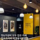 컴포즈커피하계을지